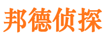 德惠小三调查